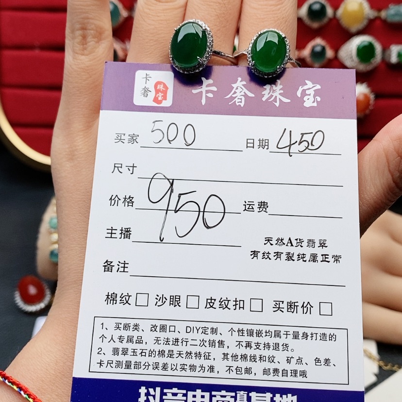 【闪购商品】翡翠手链银S925镶嵌善*