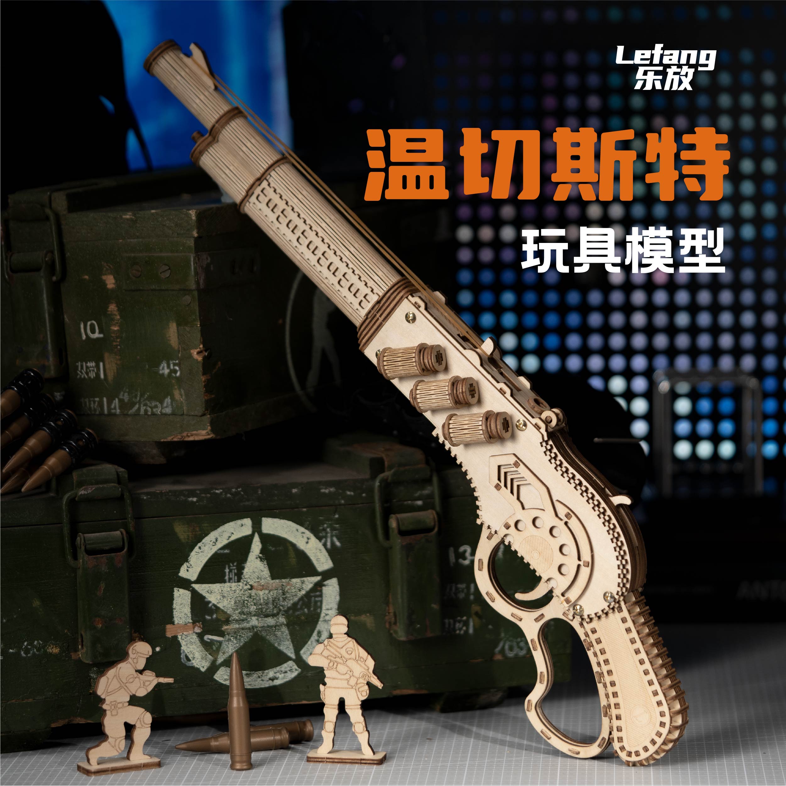 M1887温切斯特木质霞弹枪吃鸡模型diy模型八音盒积木拼装
