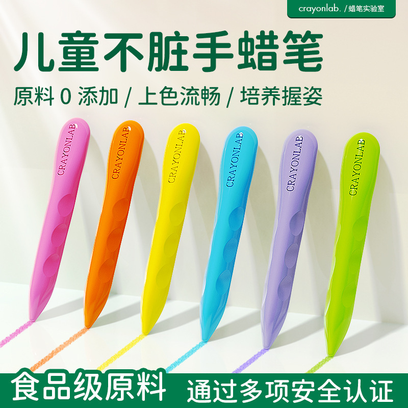 小扬哥】儿童三角洞洞蜡笔不脏手幼儿园宝宝涂鸦可水洗彩笔绘画套