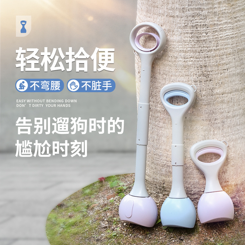 小扬哥】狗狗拾便器捡狗便神器宠物狗屎铲屎器外出遛狗大便夹便器