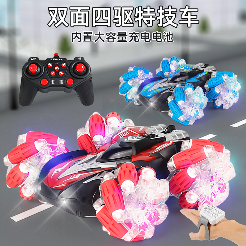 小扬哥】儿童双面特技漂移遥控车四驱越野车2.4G汽车玩具地摊包邮