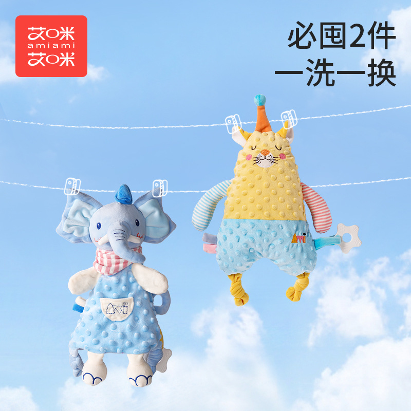 小扬哥】艾咪艾咪婴儿可入口睡眠安抚手掌萌宠宝宝益智哄睡觉安抚