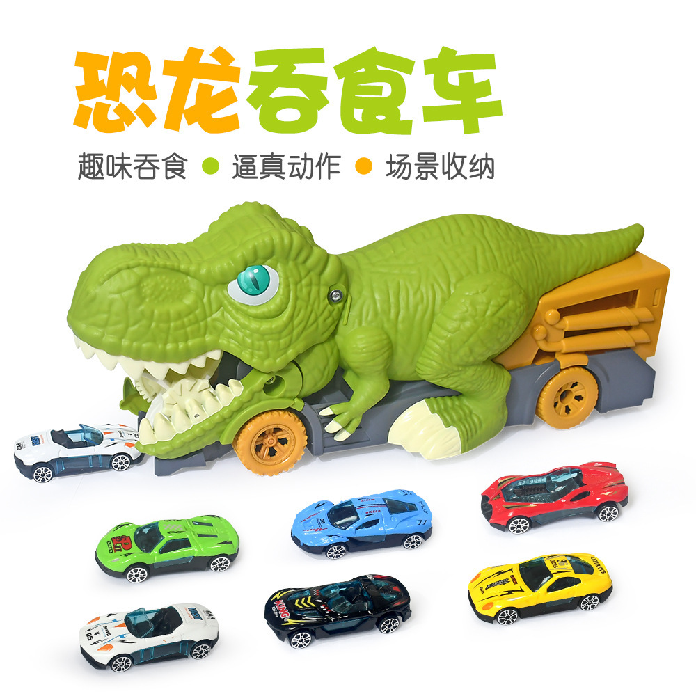 小扬哥】儿童玩具合金车手推恐龙吞食车男孩惯性汽车男童小孩玩具