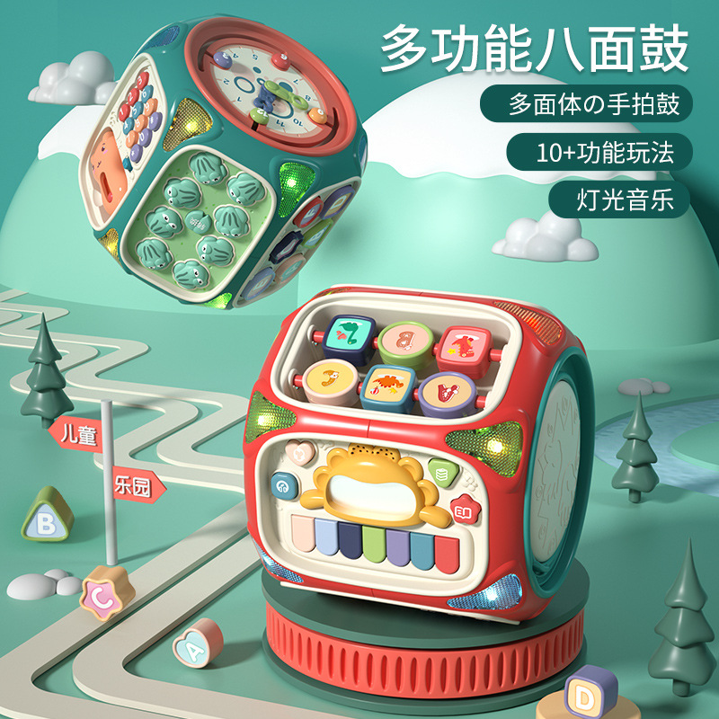 小扬哥】婴儿多功能早教机声光八面鼓一岁儿童音乐智立方六面体手