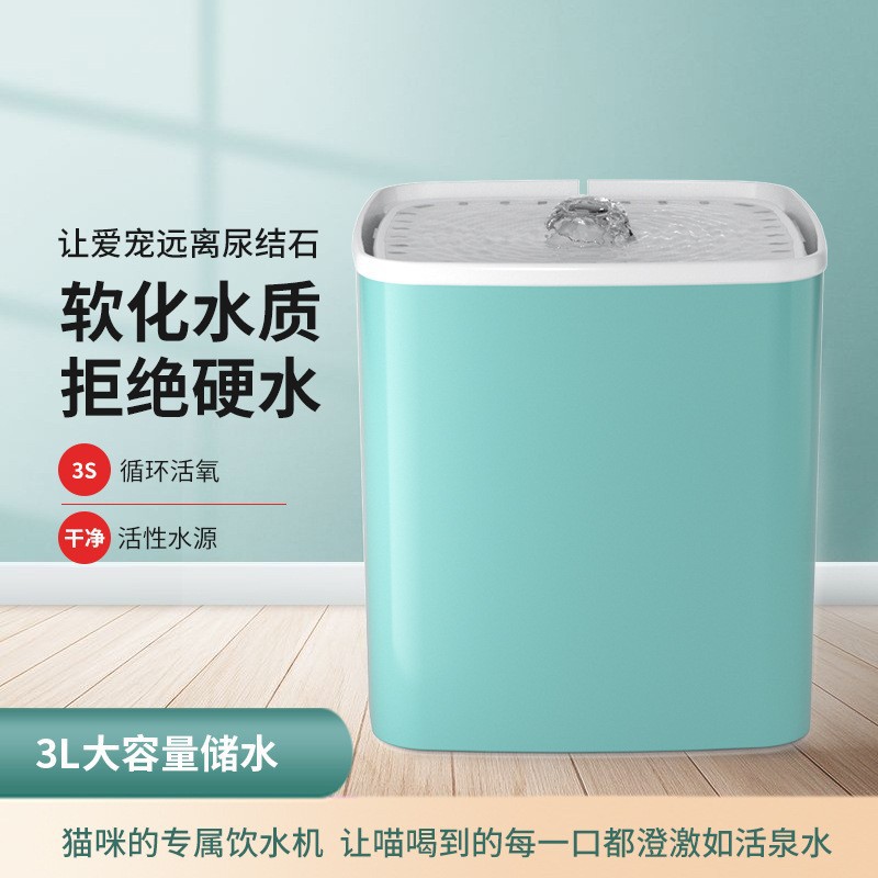 小扬哥】新款3L大容量宠物饮水器静音循环过滤活水机犬猫狗喝水自