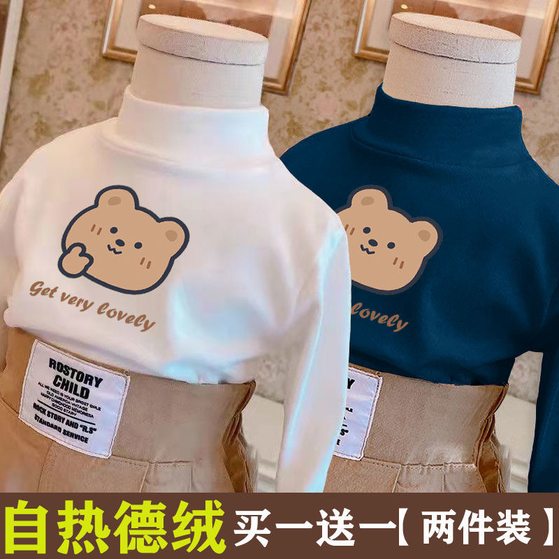 【小扬哥推荐】童装T恤2023春秋新款男女童半高领洋气中小童上衣宝