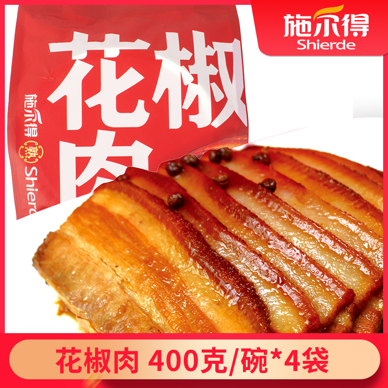 【施尔得】花椒肉400克*4碗 常温储存 传统工艺 唐山美食