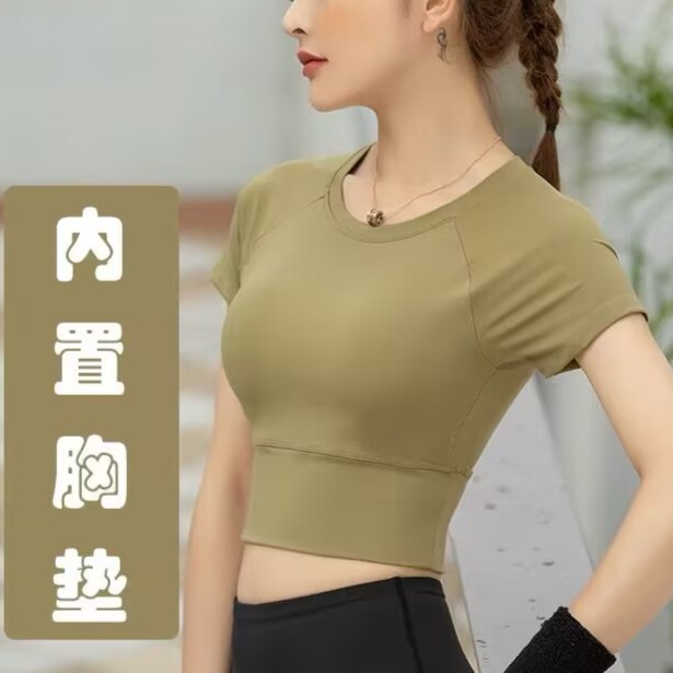 2052瑜伽服女带胸垫夏季T恤网红跑步速干衣健身房运动服短袖