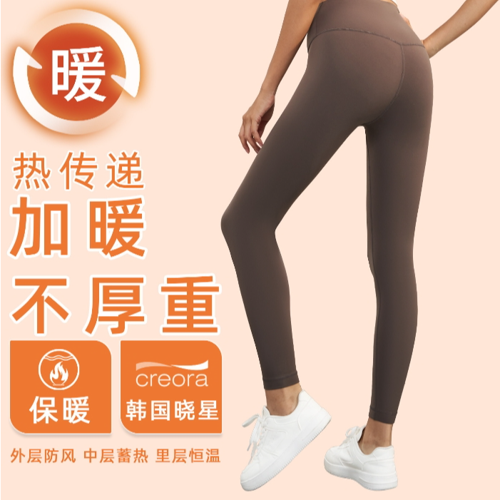 1611薄绒裸感秋冬瑜伽裤女高腰无痕运动紧身裤蜜桃提臀健身裤
