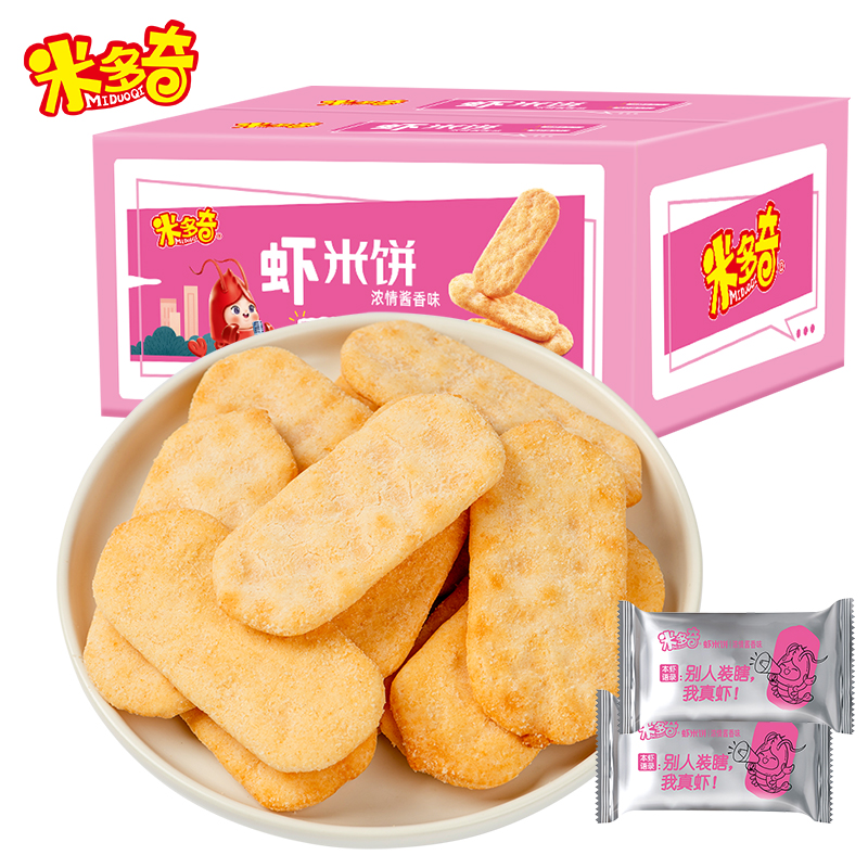 米多奇 【达人专属】虾米饼100包休闲焙烤零食膨化精选美味酥脆饼干