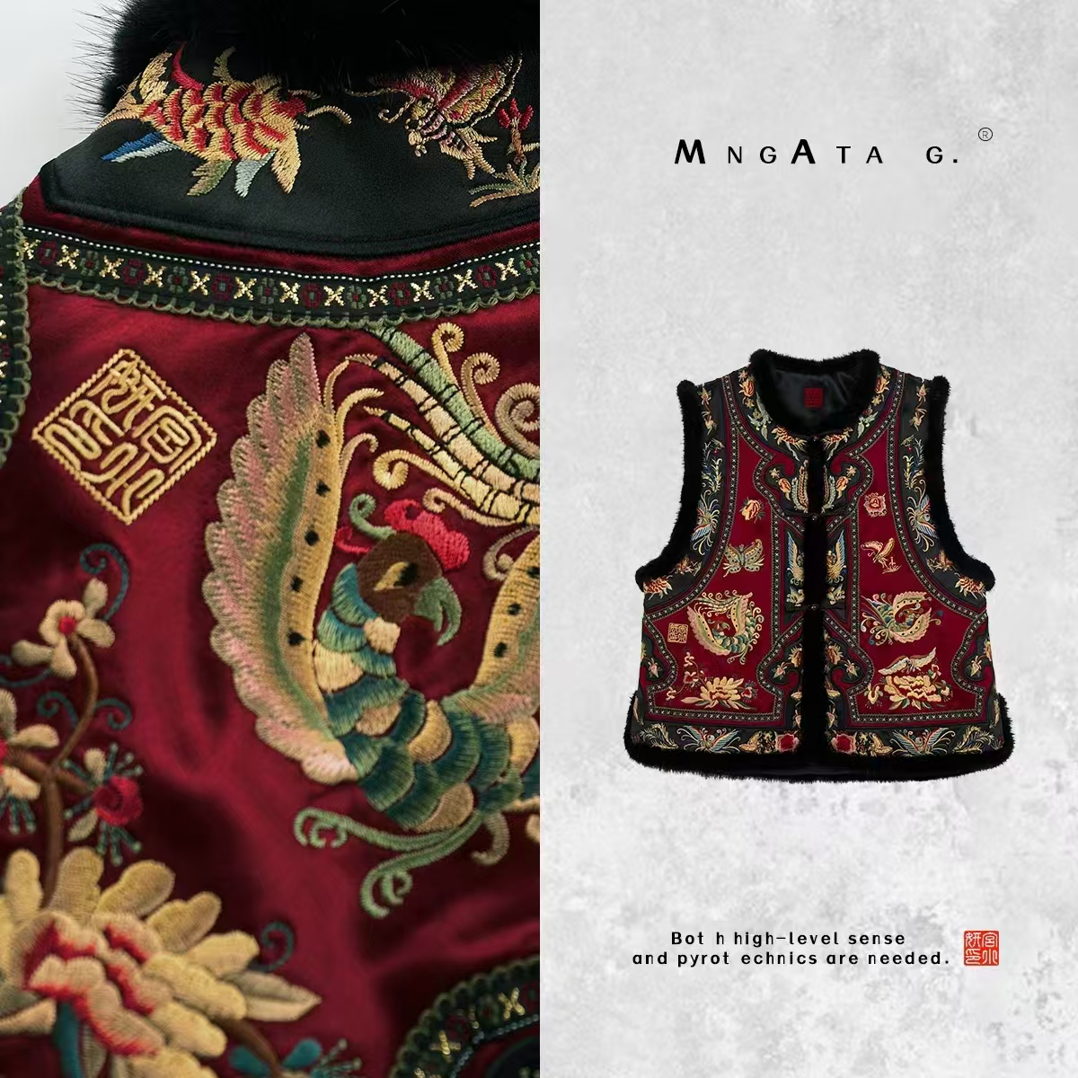 MNGATA G.宫小妍【曼奢·阿红】红人上新重工中式秋冬马甲R4100198