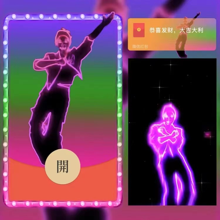 恶搞新款科目三封面封面恶搞设计动态搞笑动音乐特效式红包封面