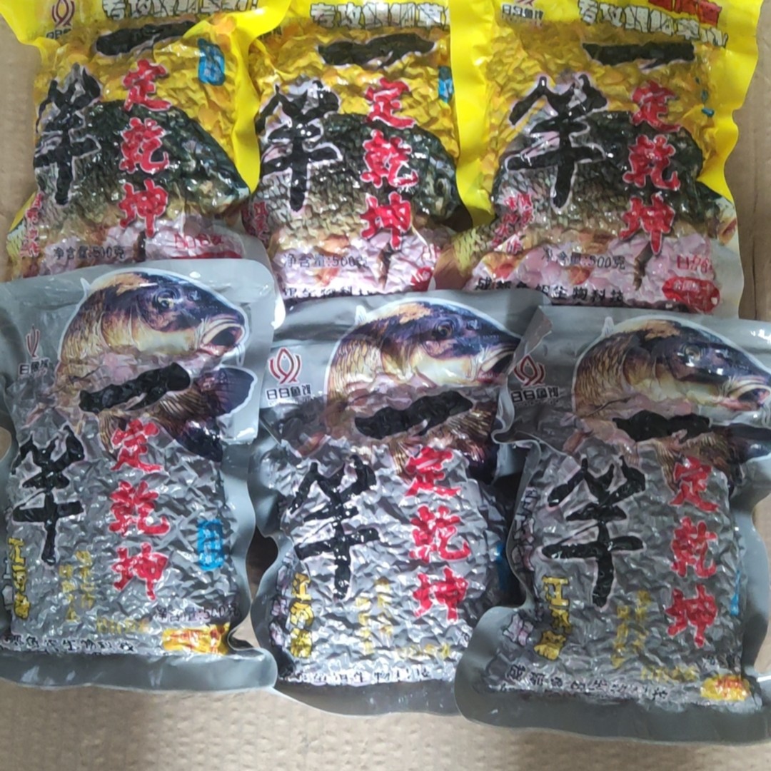 日白鱼饵精品八袋！折扣加量不加价！饵料野钓