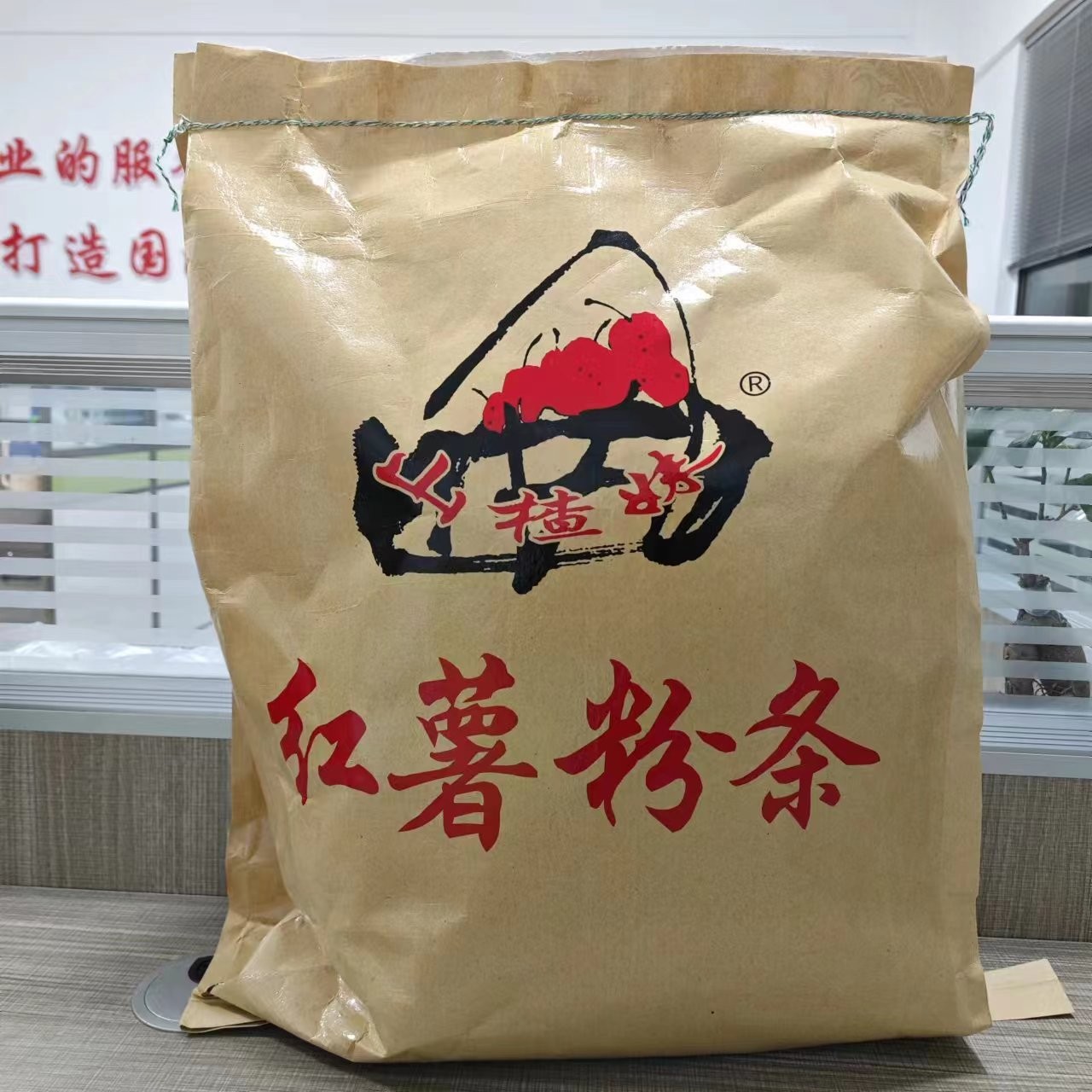 <红薯粉条>2500克大包装炖菜正宗农家粉条