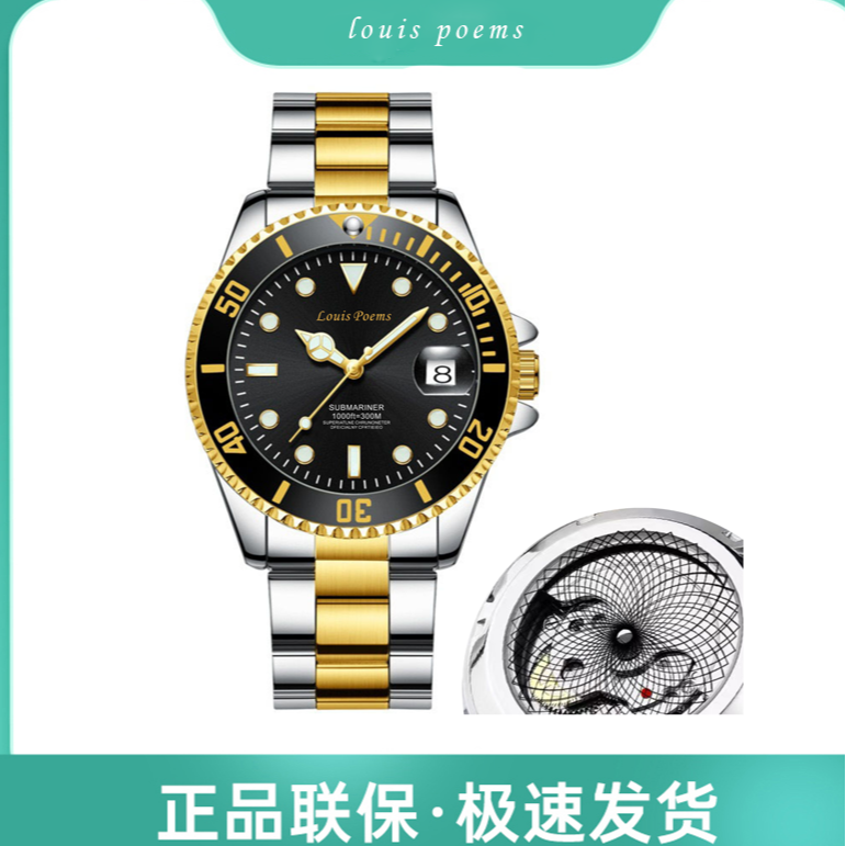 【专柜正品】间金鬼王男士潮流高端时尚腕表日历款防水-X