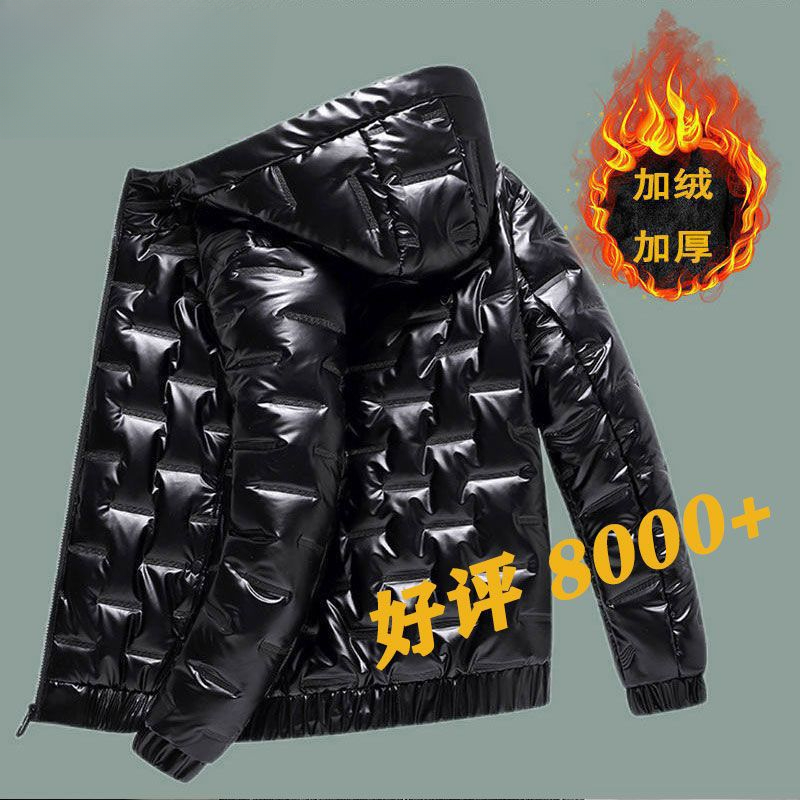 波司澄斯加厚加绒羽绒衣秋冬亮面外套大码连帽棉袄男士免洗棉服男