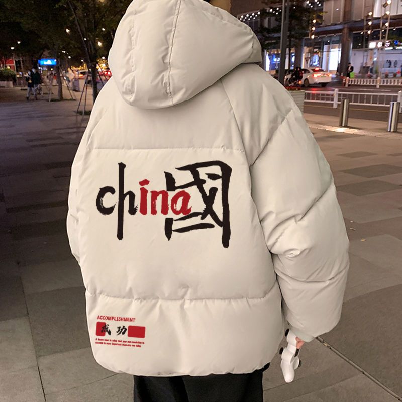 波司澄斯国潮男冬季休闲宽松加厚保暖青少年中国风连帽【羽绒衣