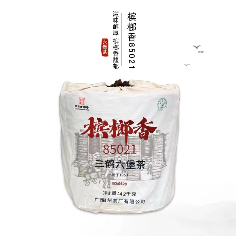 三鹤六堡茶【紧压某榔香85021分装】