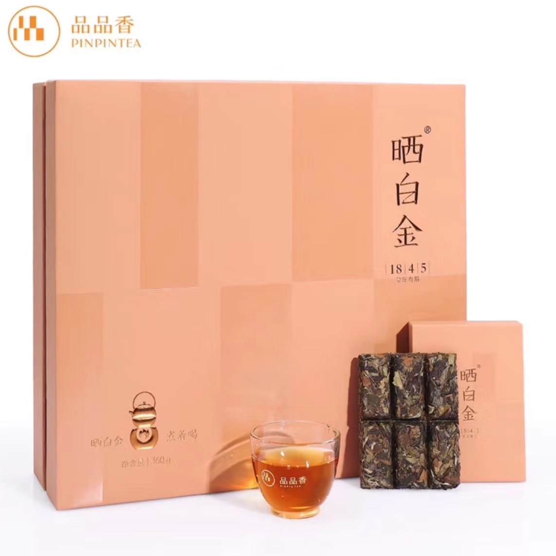 品品香白茶【晒白金1845紧压寿眉】