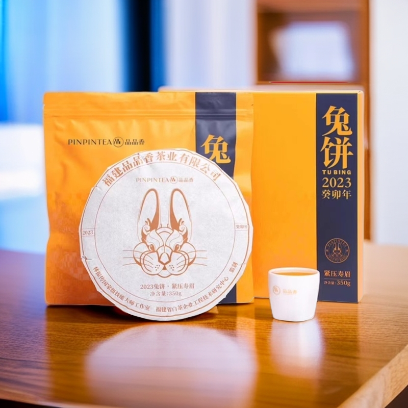 品品香白茶【2023兔饼生肖紧压寿眉饼单饼】