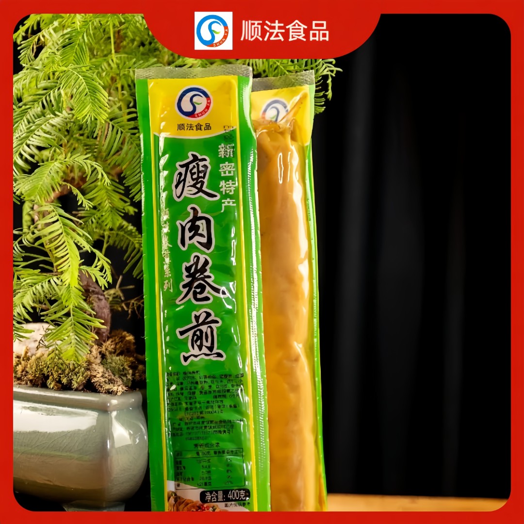 顺法卷煎瘦肉卷煎特色系列开袋加热即食400克真空袋装常温品质