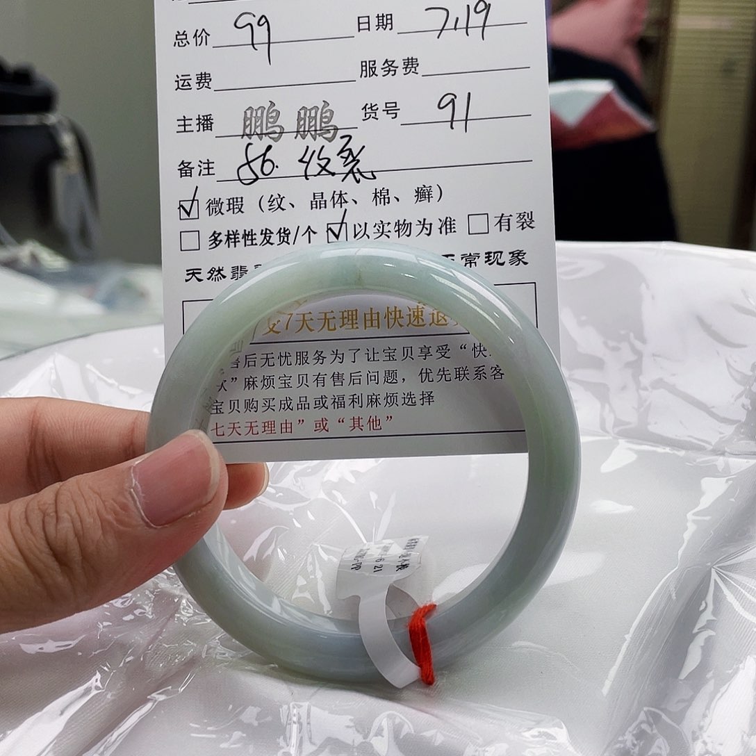 翡翠手镯未镶嵌翡翠手镯91