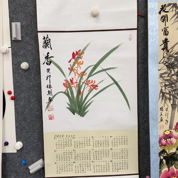 【闪购商品】书法书画