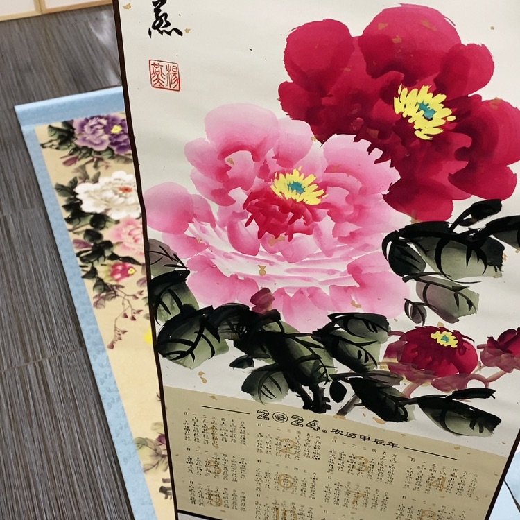 【闪购商品】书法书画