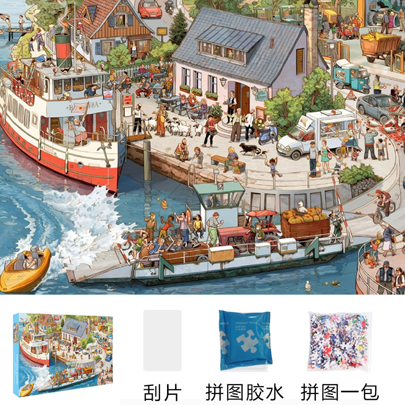 【海边小镇】压布纹高端加厚2.0mm拼图1000片解压类DIY玩具专柜礼盒