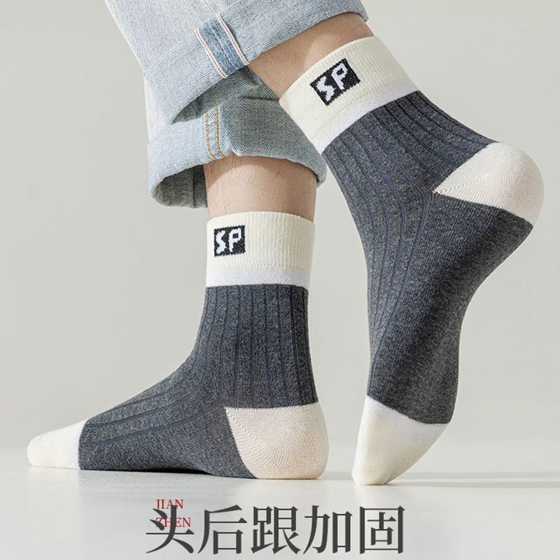 诸暨袜子男士中筒秋冬厚款百搭吸汗防臭运动黑白色日系学院风长袜