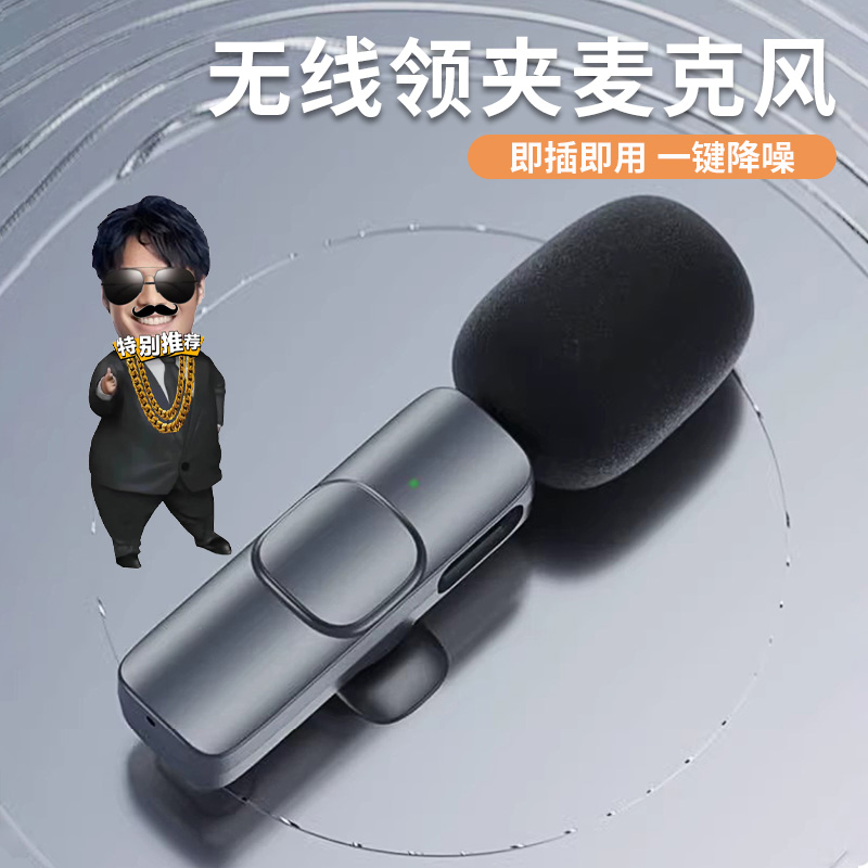 领夹式麦克风适用苹果华为手机一拖二vlog无线降噪通用声卡麦克风