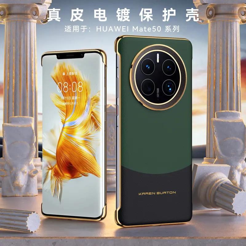 原装正品卡伦顿 华为mate50pro手机壳新款超薄mate50全包防摔无边
