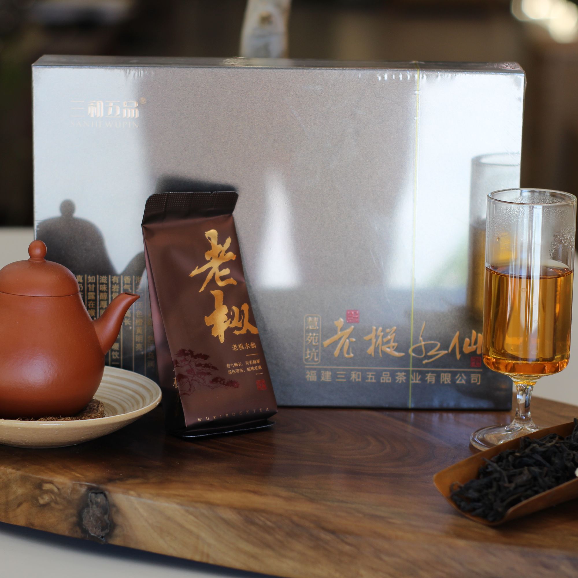 武夷岩茶 慧苑坑 老枞水仙 51g