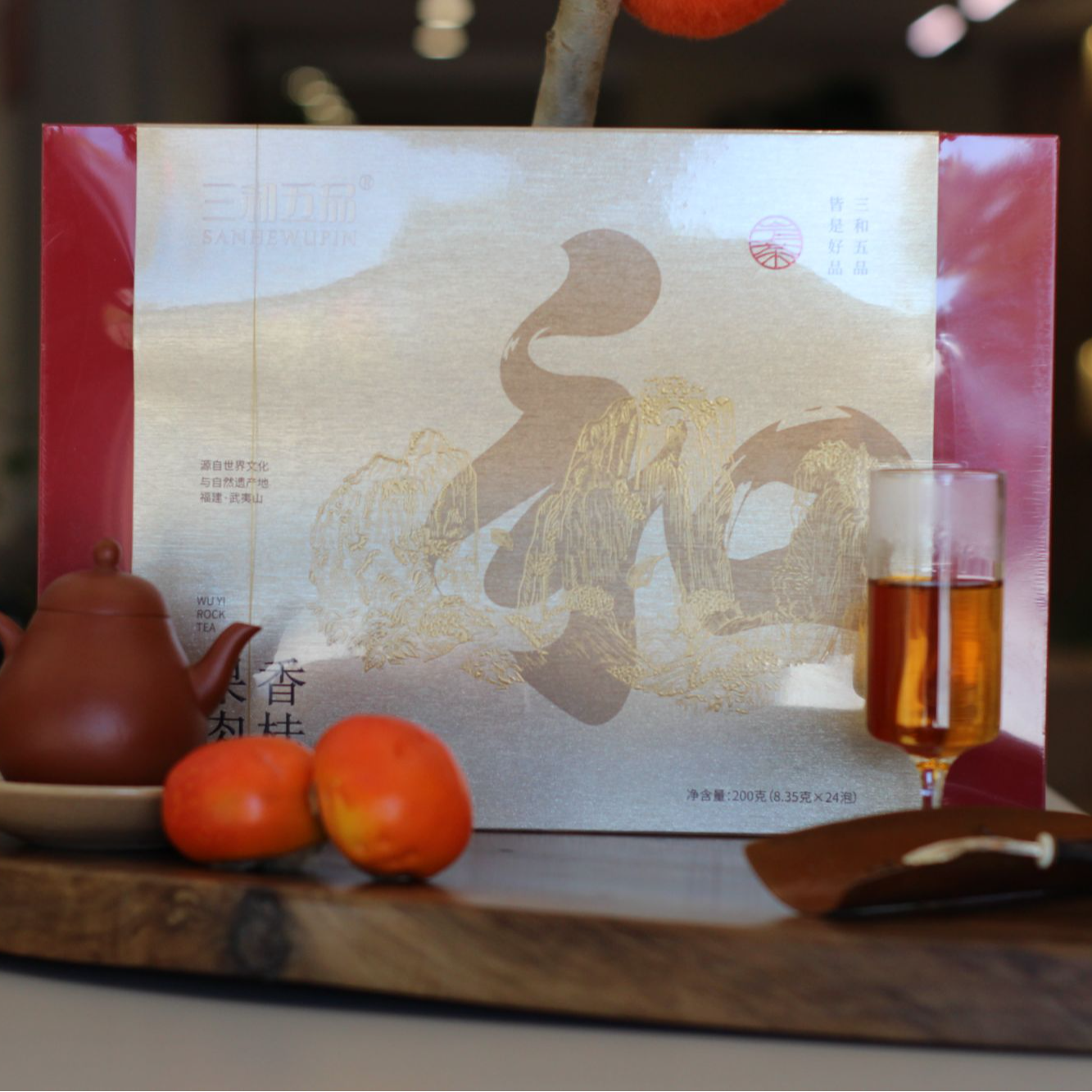 中秋福利 果香肉桂 岩茶 肉桂 200G