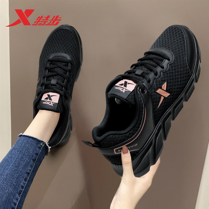 特步女鞋跑步鞋夏季2025新款官方旗舰店正品休闲鞋子黑色运动鞋女