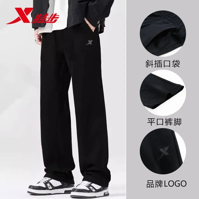 特步运动裤男直筒长裤夏季新款宽松跑步裤子官方正品针织休闲卫裤