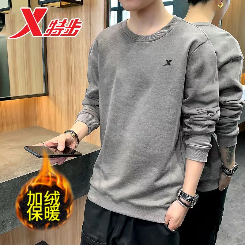 特步卫衣男冬季加绒加厚官方旗舰正品圆领保暖打底长袖运动上衣男