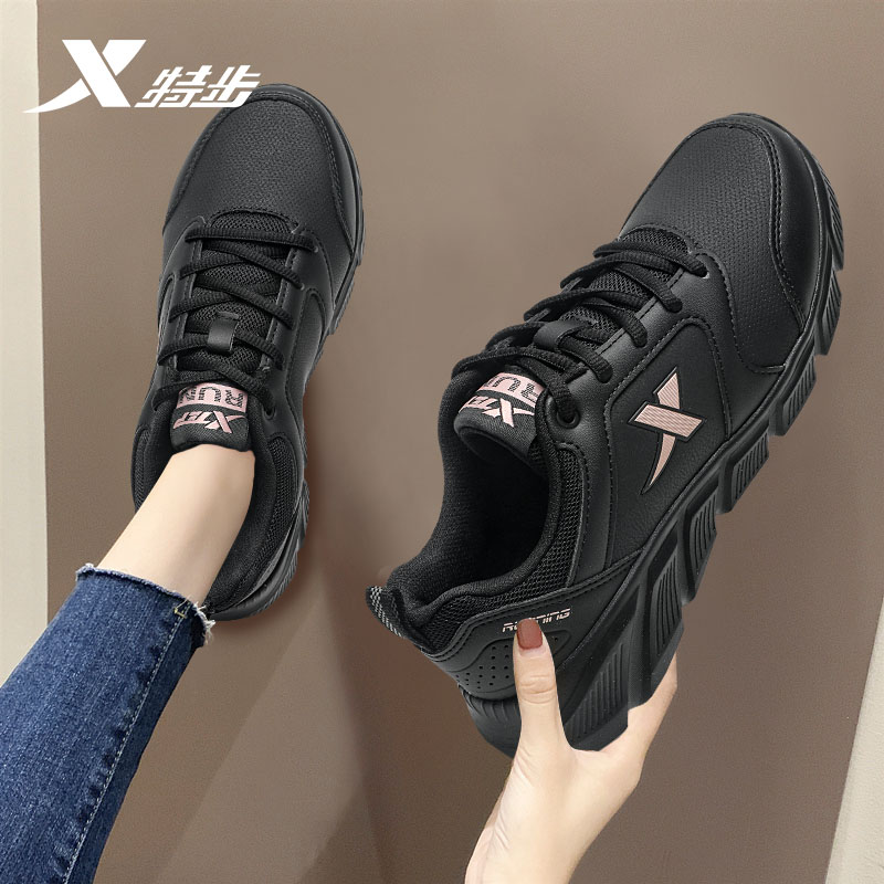 特步女鞋跑步休闲鞋2025冬季新款官方期间皮面潮轻便跑步运动鞋女