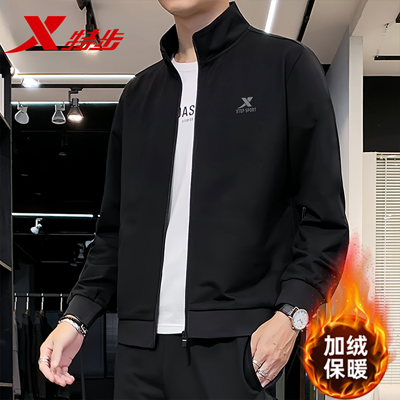 特步卫衣外套男士开衫冬季款官方旗舰店正品2025新款休闲运动夹克