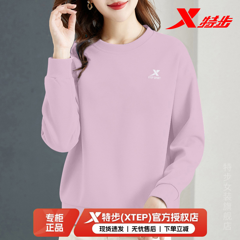 特步卫衣女秋季新款正品大码官方正品运动时尚打底长袖圆领上衣女
