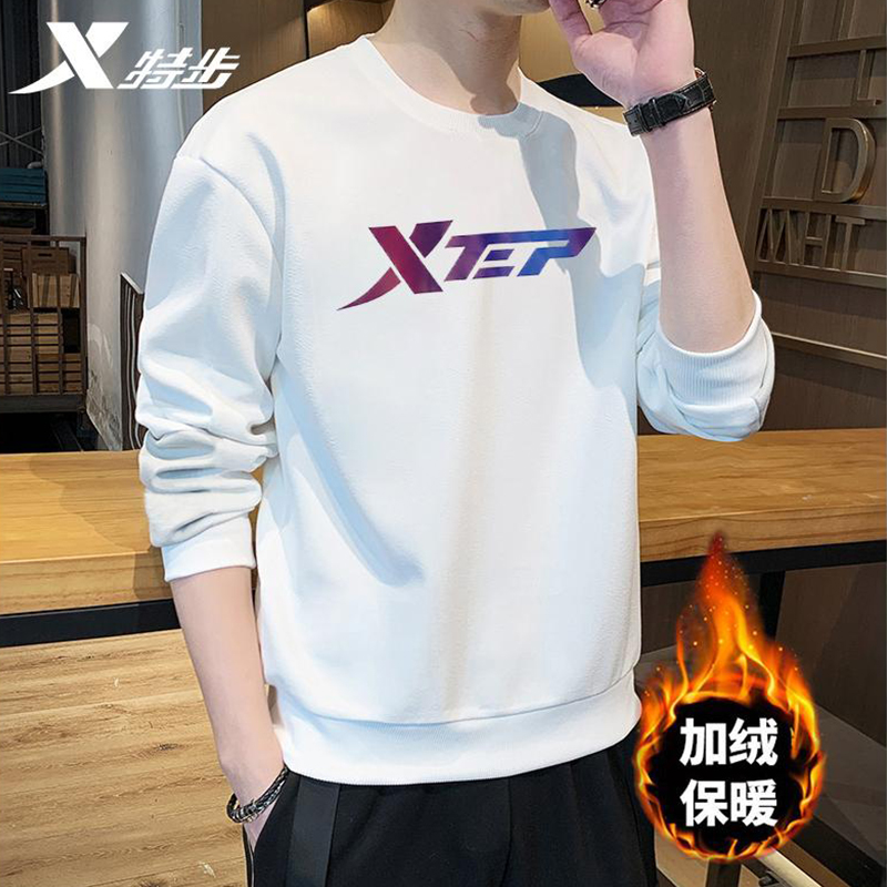 特步加绒卫衣男2025冬季新款男士保暖长袖加厚官方正品休闲运动服