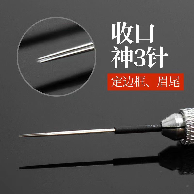 手工针圆三圆五针拍一发20