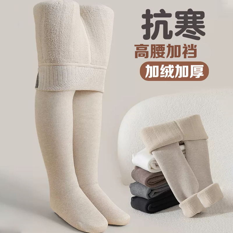 儿童连裤袜秋冬加绒加厚女童宝宝打底裤外穿中大童一体打底袜冬季