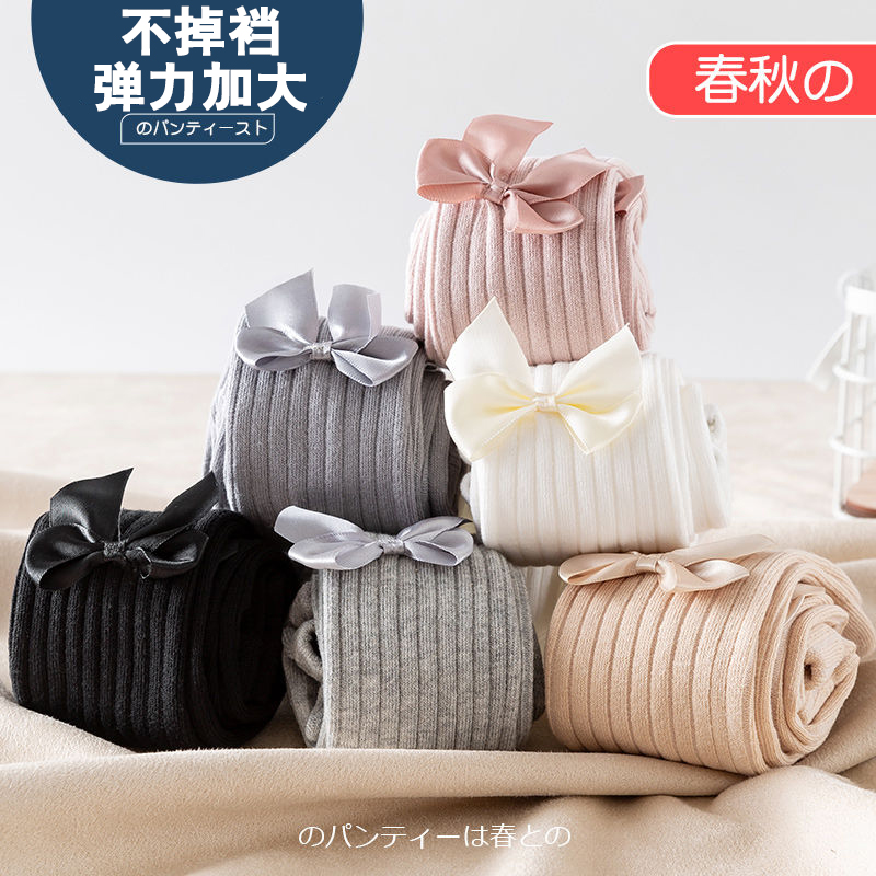 新款女童连裤袜春秋薄款宝宝连体袜裤白色儿童打底裤中厚外穿洋气