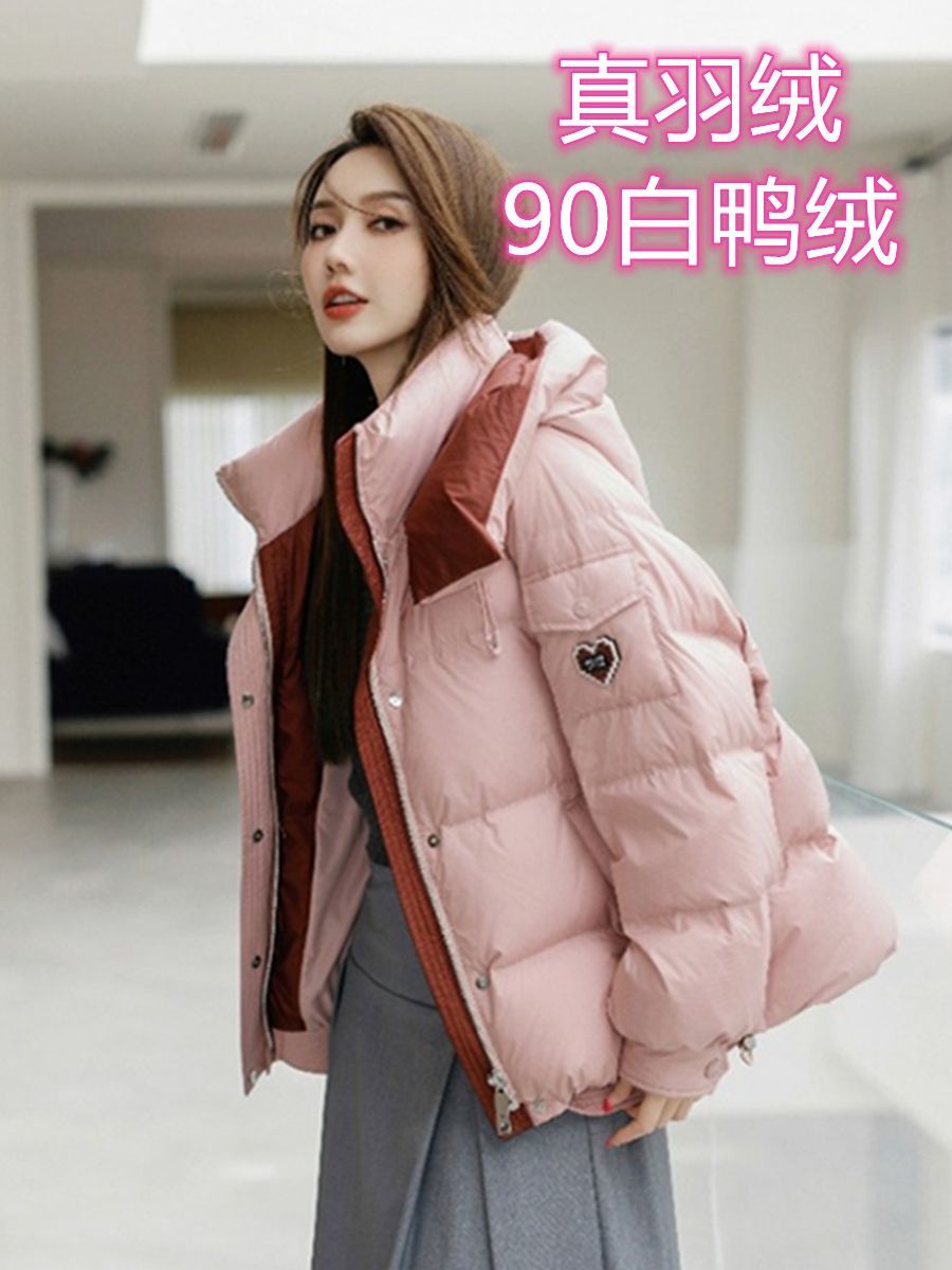 雅鹿2024新款羽绒服女短款90白鸭绒2024新款时尚宽松连帽小个子外