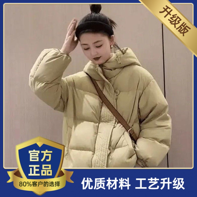 雅鹿羽绒服女短款2024年新款韩版宽松连帽小个子加厚面包时尚百搭
