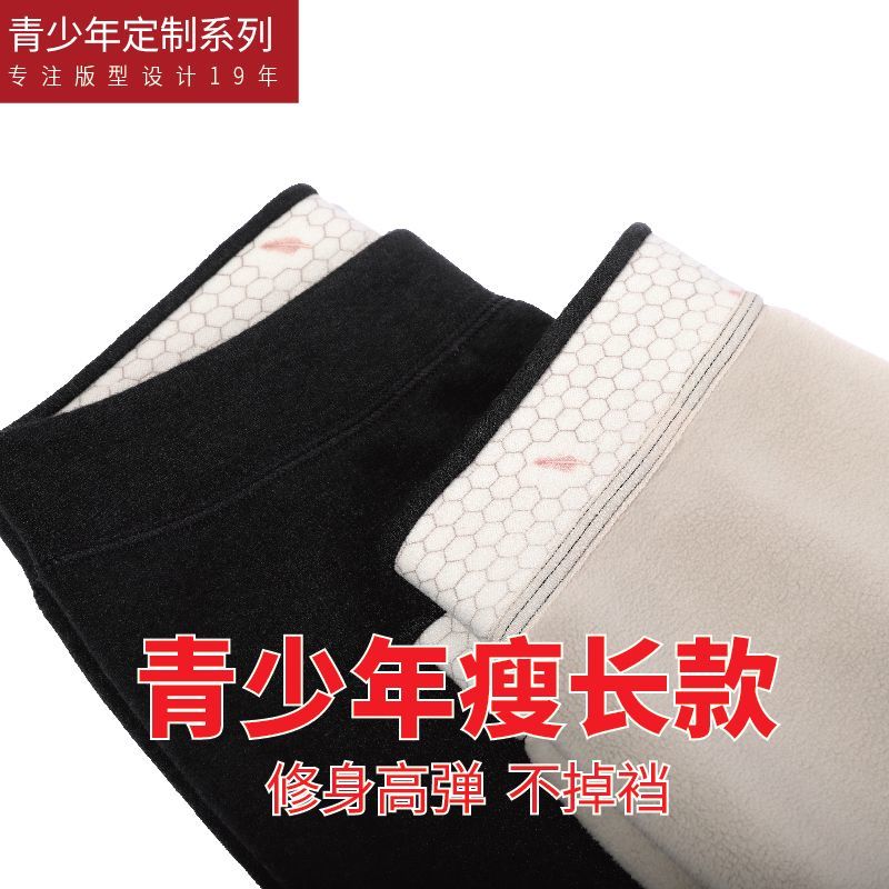 青少年保暖裤男中大童学生加绒加厚打底裤初中生高中生瘦加长棉裤