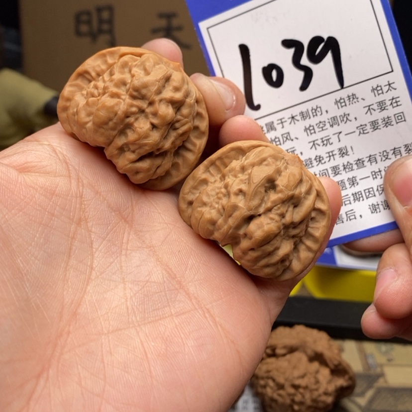 【闪购商品】文玩核桃吊坠38蛤蟆1039