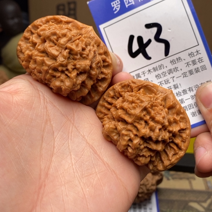 【闪购商品】文玩核桃吊坠48官帽43