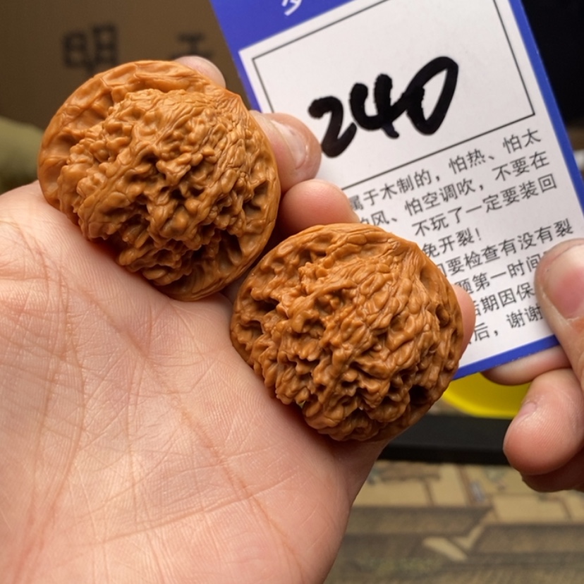 【闪购商品】文玩核桃吊坠38满天星240